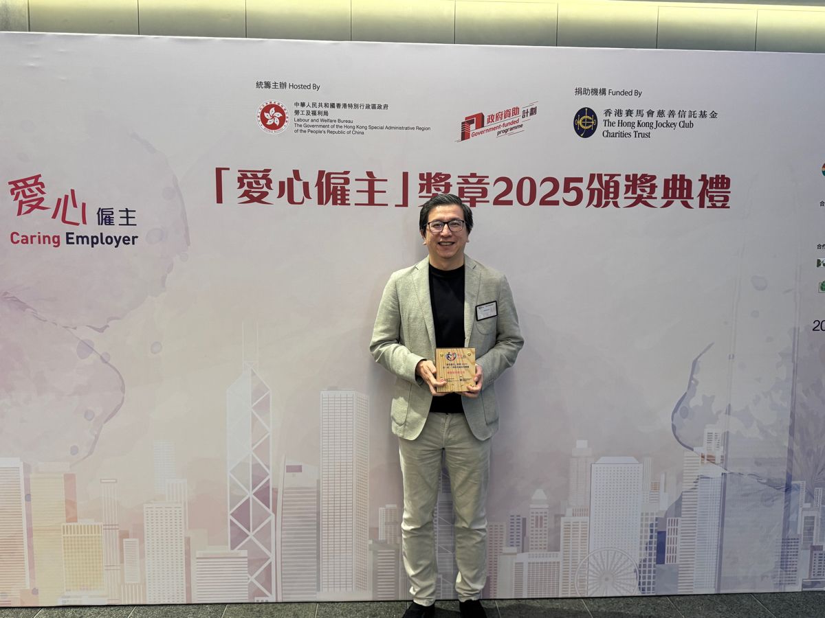 Proud to be awarded the “Caring Employer” Medal 2025