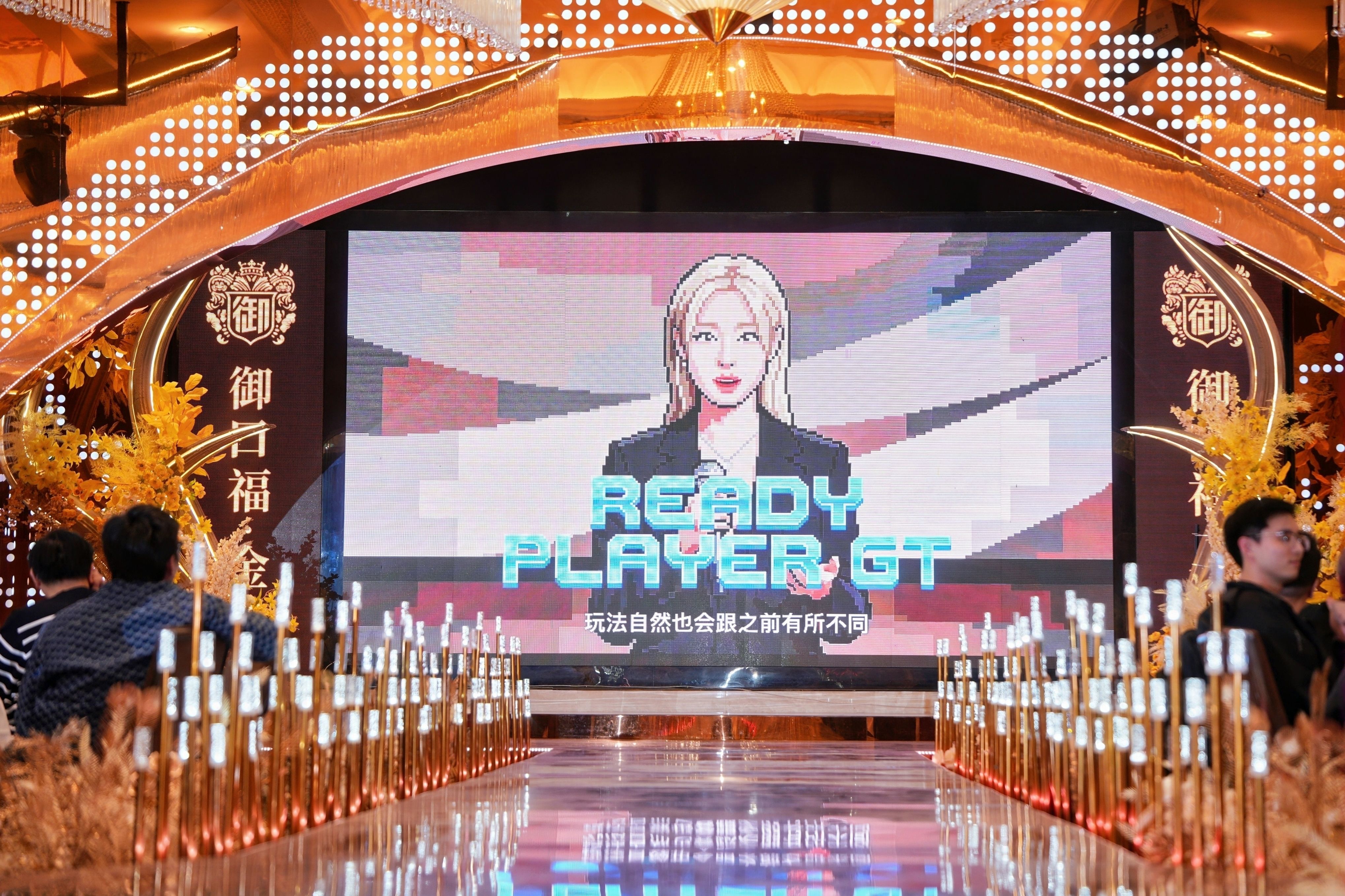 ✨ GZ GreenTomato Annual Dinner 2026✨