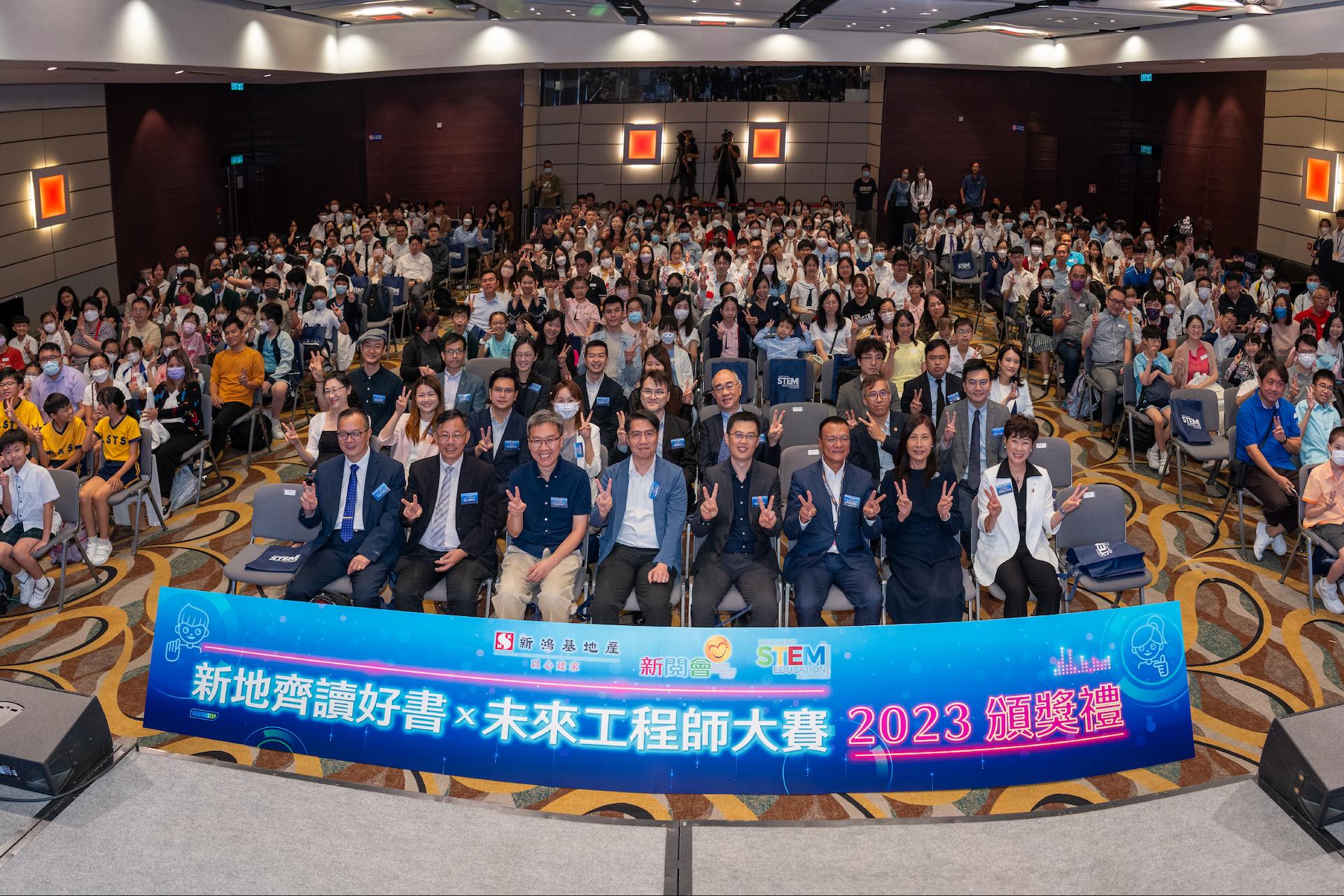 SHKP Reading Club - Read to Dream X Future Engineer Grand Challenge 2023